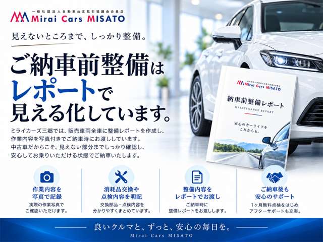 Nissan NV100 Clipper 3