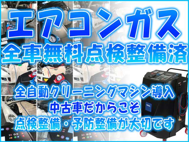 Nissan NV100 Clipper 7