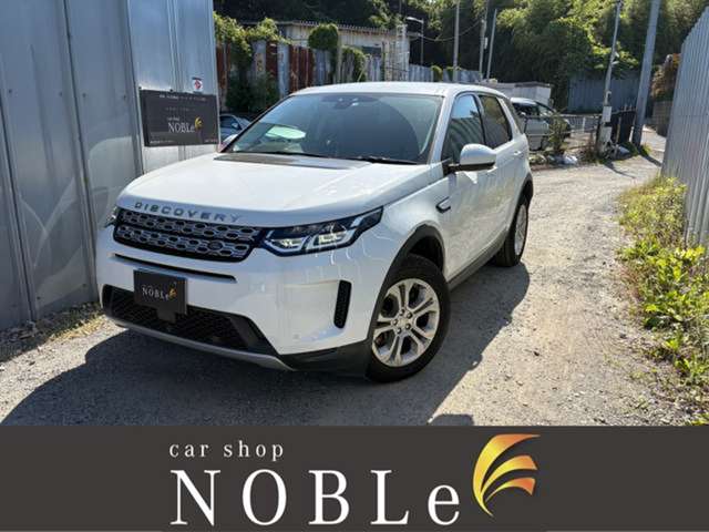 Land Rover Discovery Sport 2