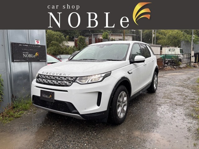 Land Rover Discovery Sport 3