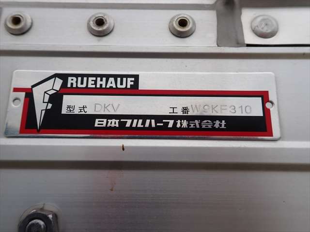 Isuzu Giga 8