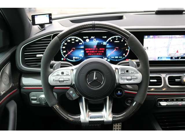 Mercedes-Benz GLE Coupe 12