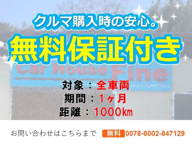 Nissan NV100 Clipper 2
