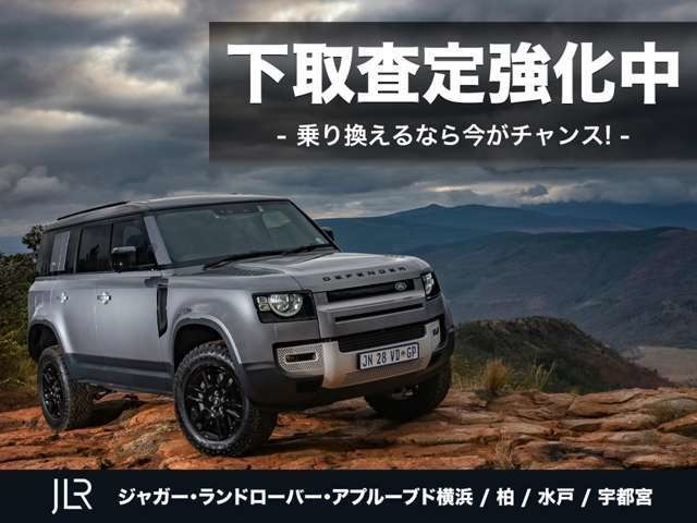 Land Rover Discovery Sport 2