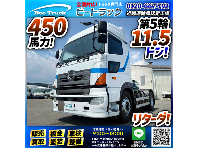 Hino Profia 2
