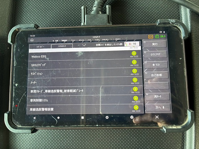 Hino Profia 7