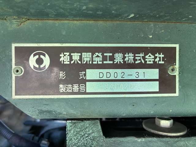 Isuzu Elf 10