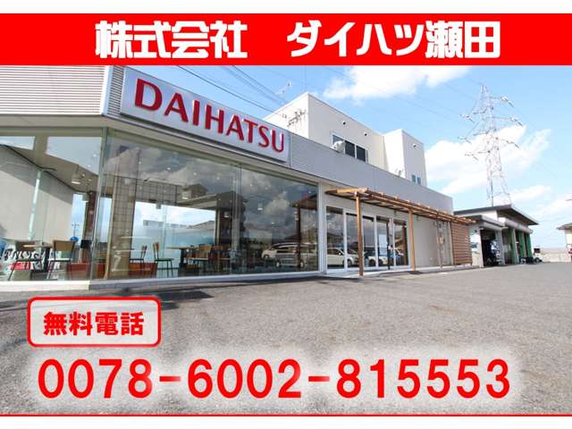 Daihatsu Taft 9