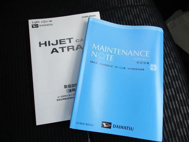 Daihatsu Hijet Deck Van 12