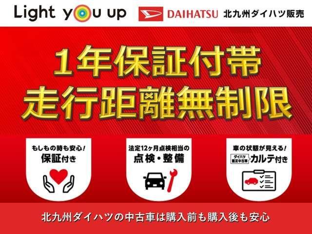 Daihatsu Hijet Deck Van 3