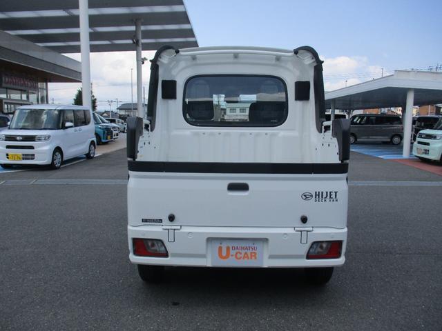 Daihatsu Hijet Deck Van 10