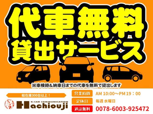 Daihatsu Taft 4