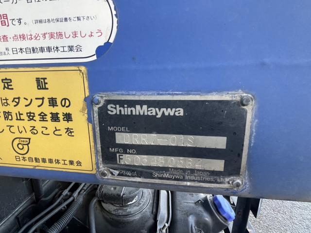 Isuzu Forward 7
