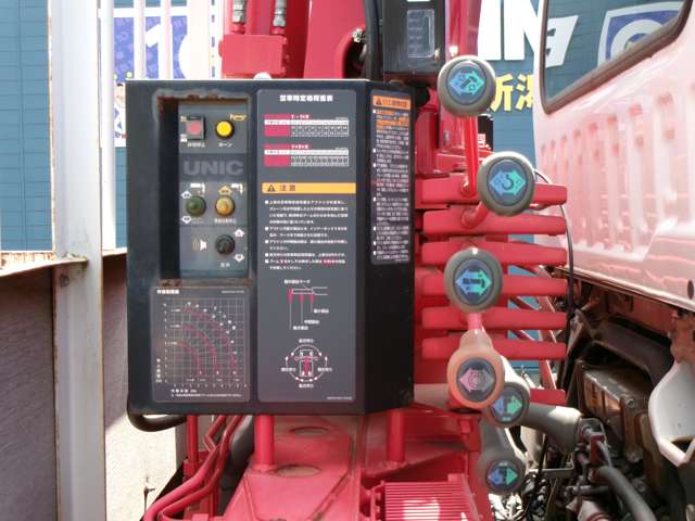 Isuzu Forward 4