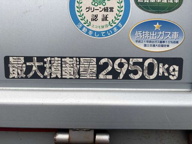 Mitsubishi Fuso Canter 10