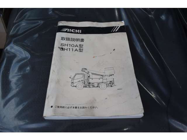 Hino Dutro 5
