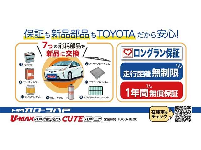 Toyota Voxy 2