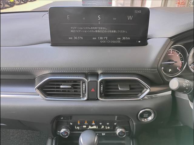 Mazda CX-8 6