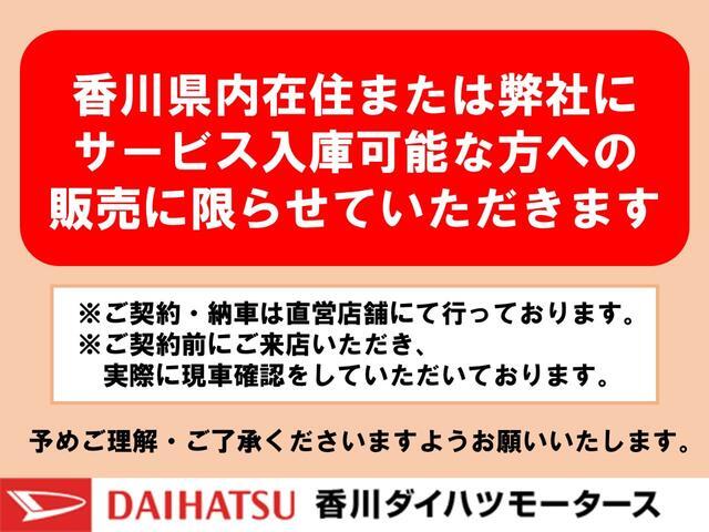 Daihatsu Taft 2