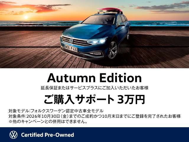 Volkswagen T-Roc 5