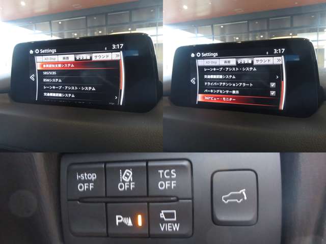 Mazda CX-5 10