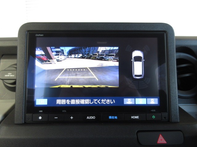 Honda N-VAN e: 4