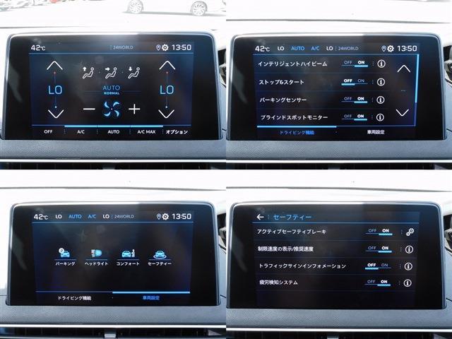 Peugeot 3008 12