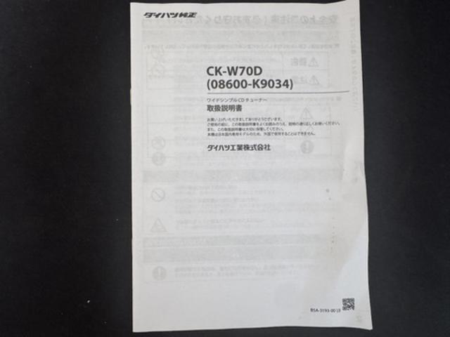 Daihatsu Hijet Deck Van 11