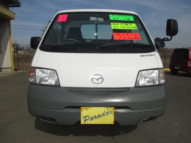 Mazda Bongo Truck 2