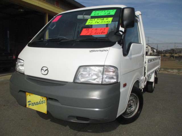 Mazda Bongo Truck 6