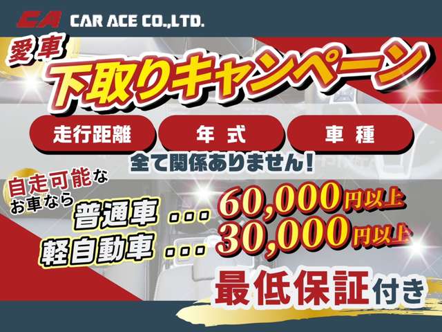 Nissan NV100 Clipper 5