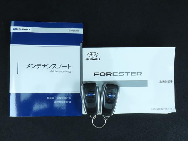 Subaru Forester 5