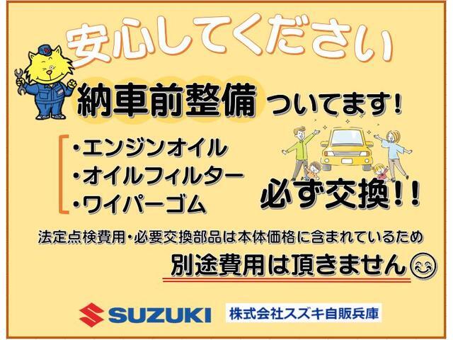 Suzuki Hustler 3