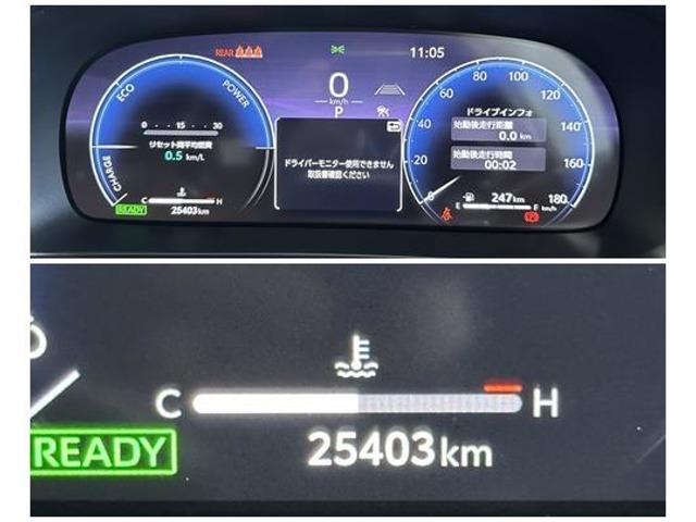 Toyota Crown Sport 12