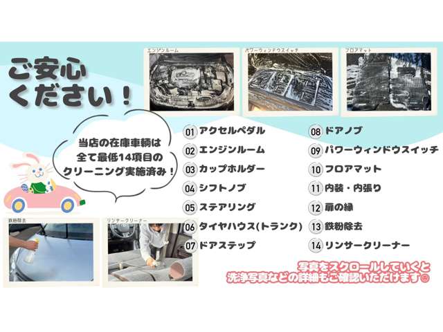 Nissan NV100 Clipper 2