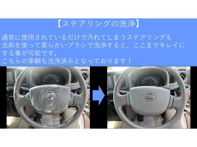 Nissan NV100 Clipper 9