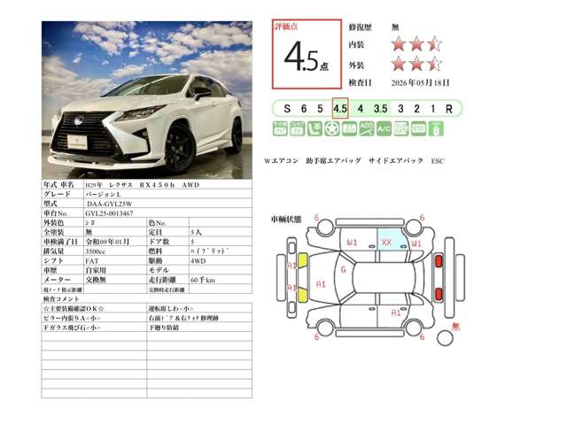 Lexus RX 2
