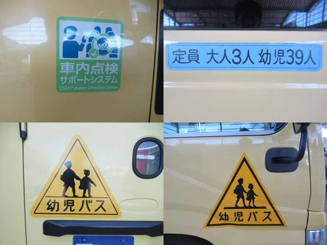 Toyota Coaster 4