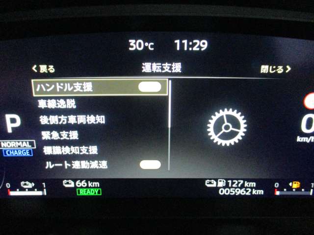 Mitsubishi Outlander 5