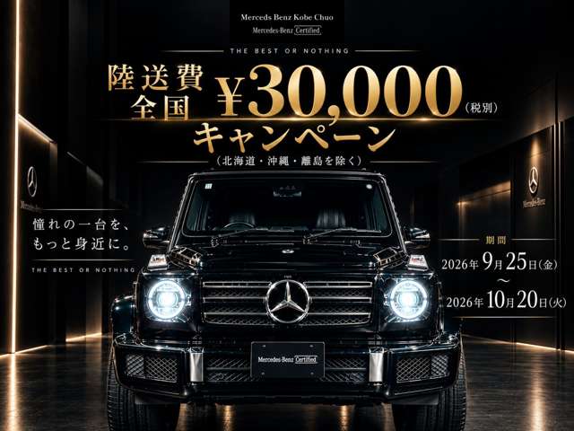 Mercedes-Benz EQE SUV 2