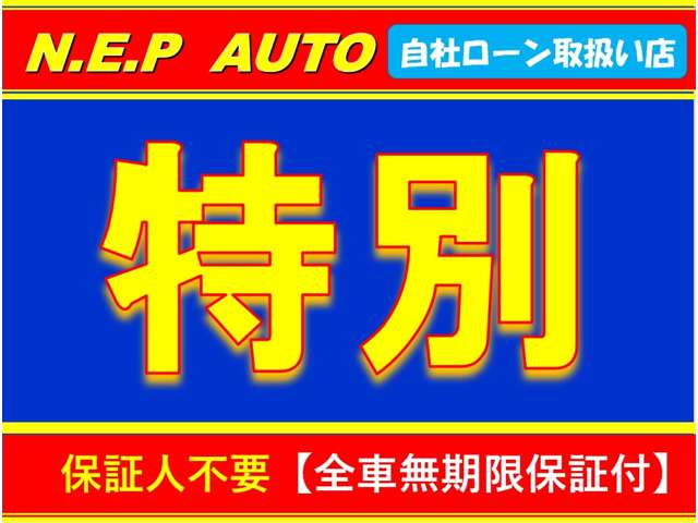 Nissan NV100 Clipper 3