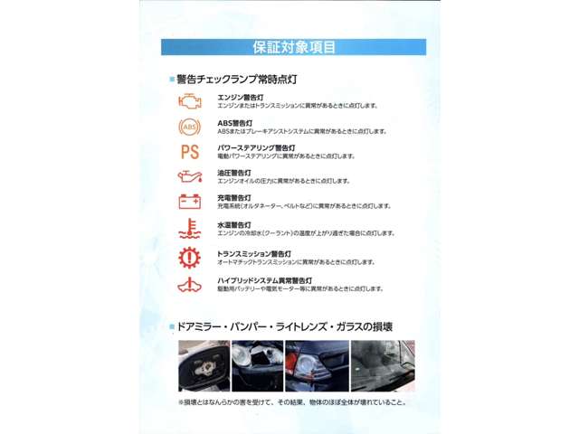 Nissan NV100 Clipper 7