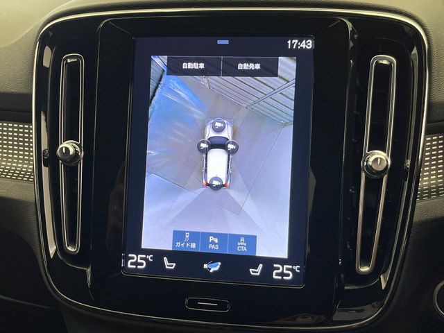 Volvo XC40リチャージ 7
