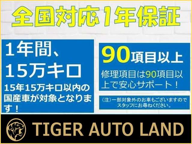 Nissan AD 2