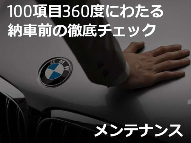 BMW X7 4