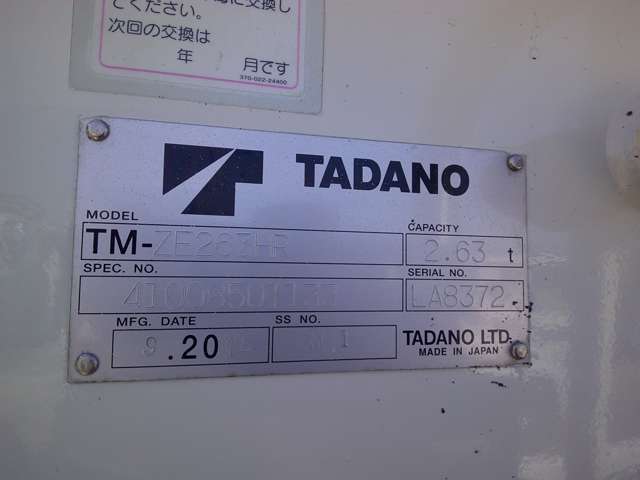 Hino Dutro 11