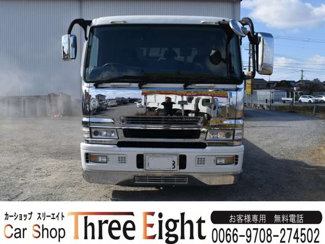 Mitsubishi Fuso Super Great 2
