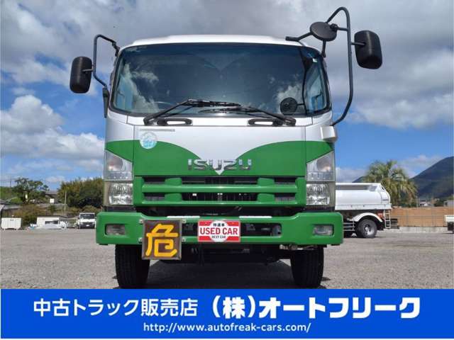Isuzu Forward 3