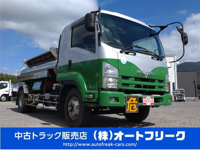 Isuzu Forward 5