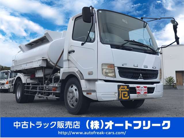 Mitsubishi Fuso Fighter 5